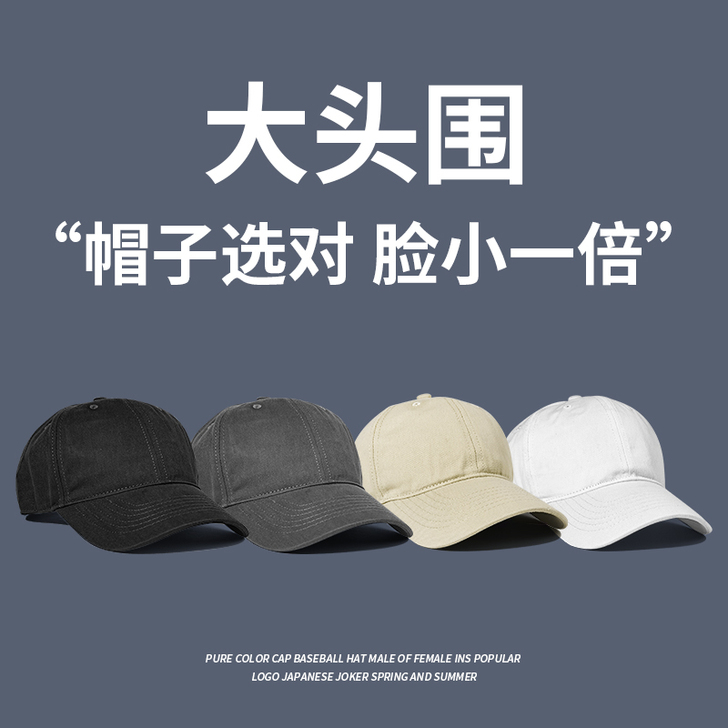 渐渐青 帽子