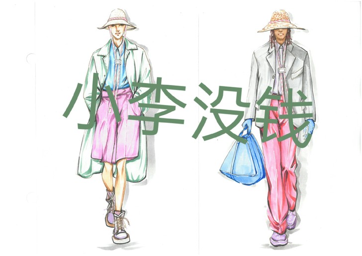 服装效果图