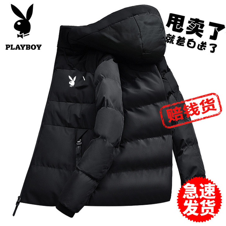 PLAYBOY/花花公子 羽绒服