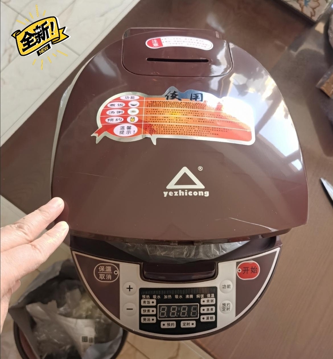 [清仓甩卖]全新苏泊尔同款电饭煲3升4升5...