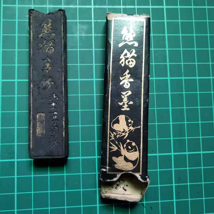 旧墨，一两装一得阁熊猫香墨，约7-80年代...