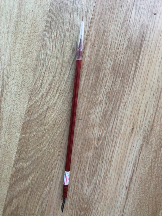 全新 邹建勇小红毛鲁美设计考试用毛笔工笔画...