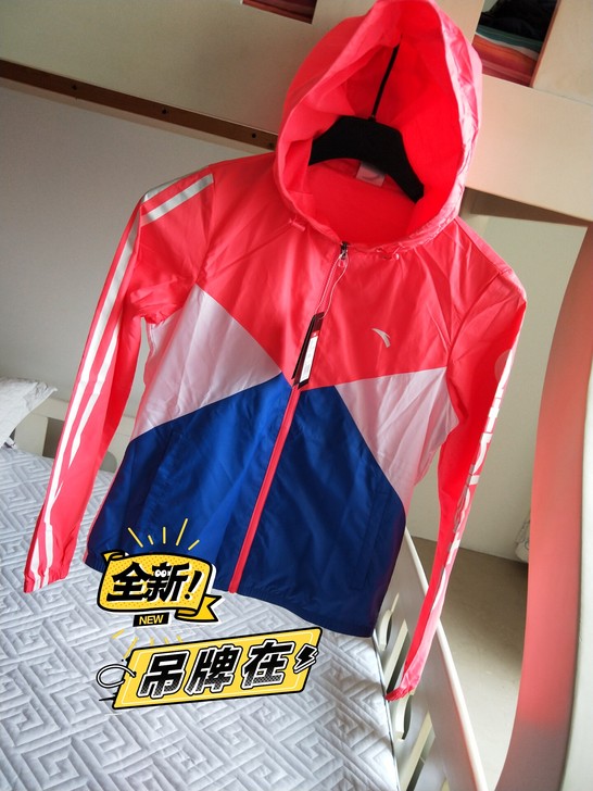 #AT女服#全新155码有吊牌安踏春夏连帽...