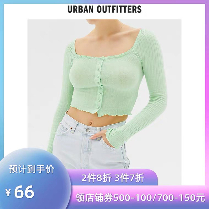 UrbanOutfitters 女士方领修...