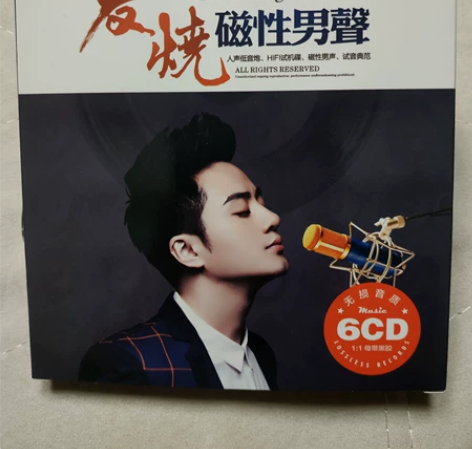 正版发烧cd碟片人声低音唱片试音歌曲汽车载...