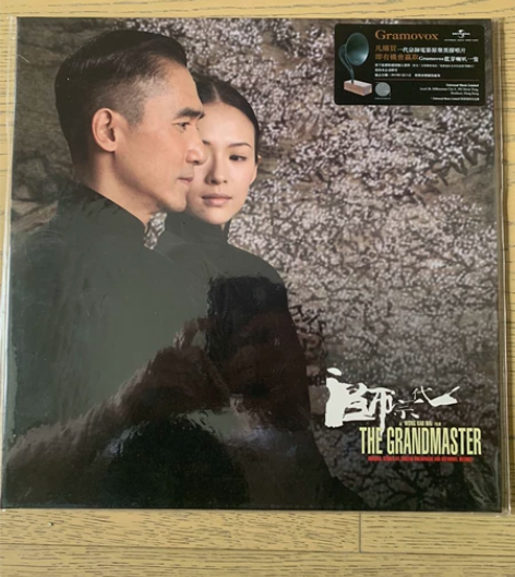 一代宗师 电影原声 首版黑胶 限量编号 全...