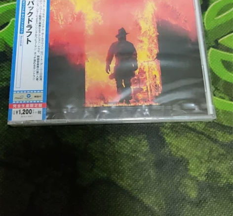 回火 backdraft hans zim...