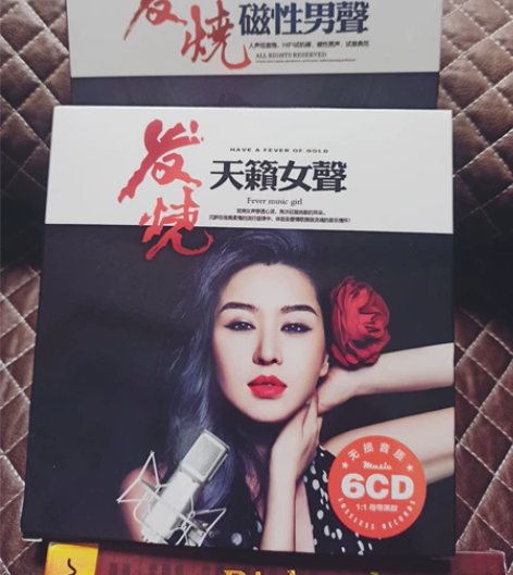 正版发烧cd碟片孙露HIFI男声女声无损音...