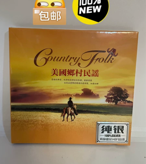 美国乡村民谣，正版纯银单碟cd 音质好，质...