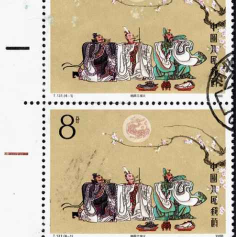 T131 中国古典文学名著《三国演义》（第...