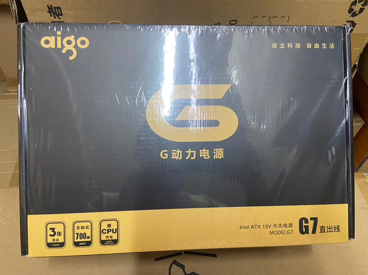 爱国者G7直线版电源全新直线版电源，额定7...
