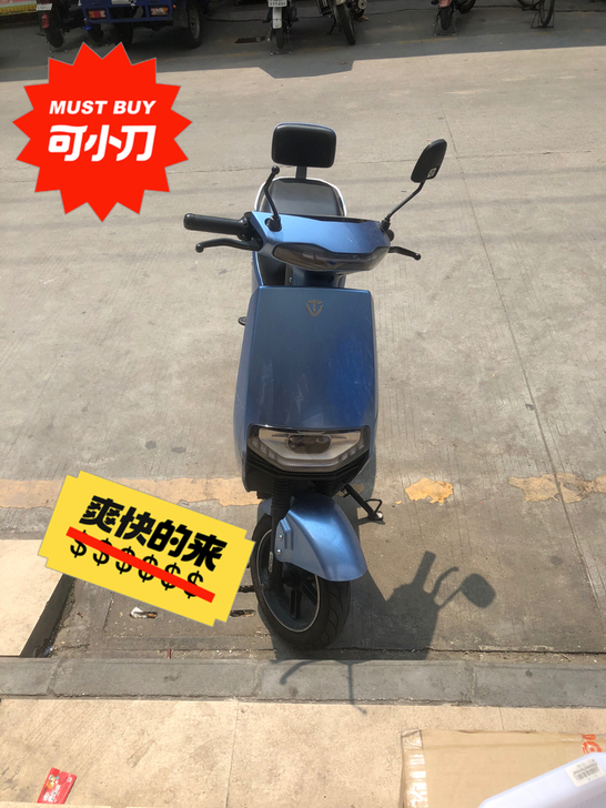 台铃电动车 旗舰款 能跑50km左右才入手...