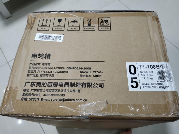 Midea/美的   T1-108B   ...