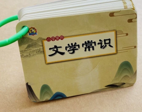 文学常识，小学1-6年级文学常识卡！掏到朋...