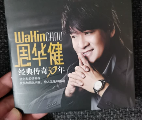 周华健正版cd专辑 精选经典老歌黑胶唱片汽...