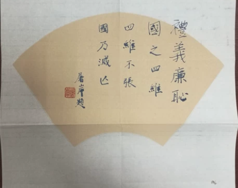 已故中国著名诗人、翻译家、出版家，上海市军...