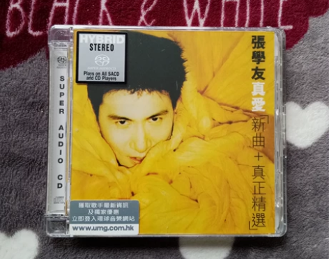 张学友 真爱 精选 首批限量版 SACD ...