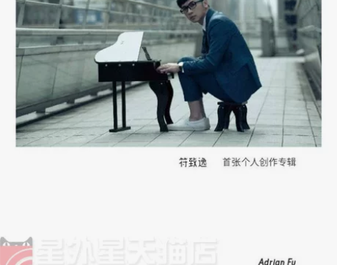 华语现货|符致逸：首张个人创作专辑CD 感...