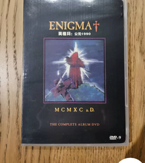 专辑名称：MCMXC.a.D. 公元199...