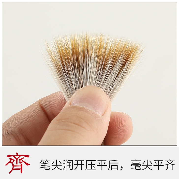 兼毫好毛笔,手感佳,不掉毛,弹性好,性价比...