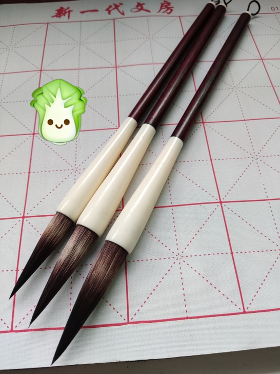 全新熊毫写意毛笔,大中小三支,实体店38元...