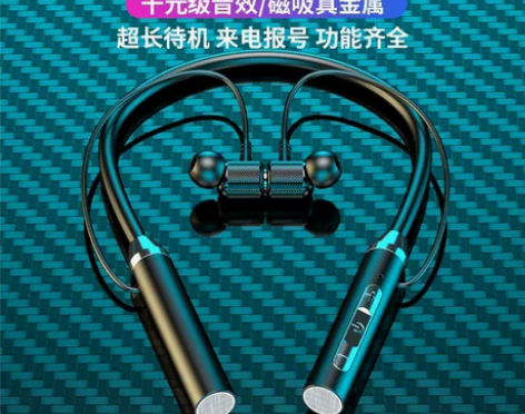 新款蓝牙无线耳机 挂脖运动双耳入耳颈挂式超...