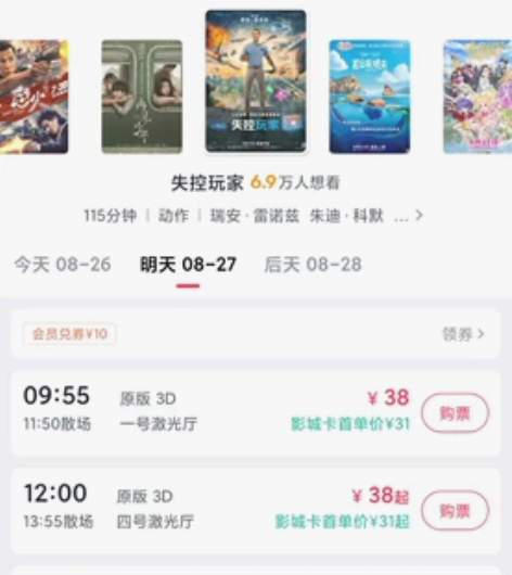 长津湖，我和我的父辈等影片，全国万达电影院...