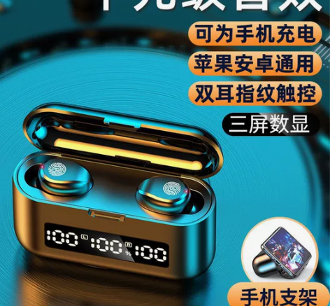 夏新真无线蓝牙耳机高品质降噪入耳式运动游戏...