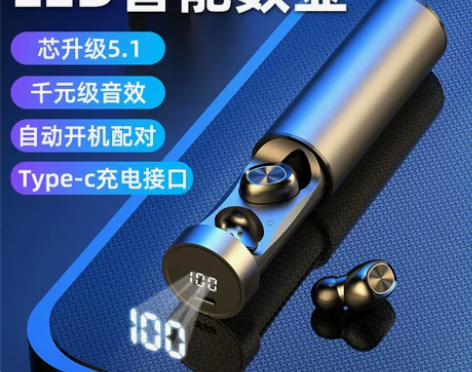 【火拼价】夏新真无线蓝牙耳机单双耳5.1迷...
