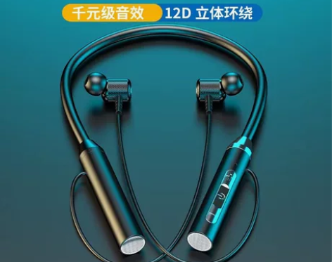 新款蓝牙无线耳机 挂脖运动双耳入耳颈挂式超...