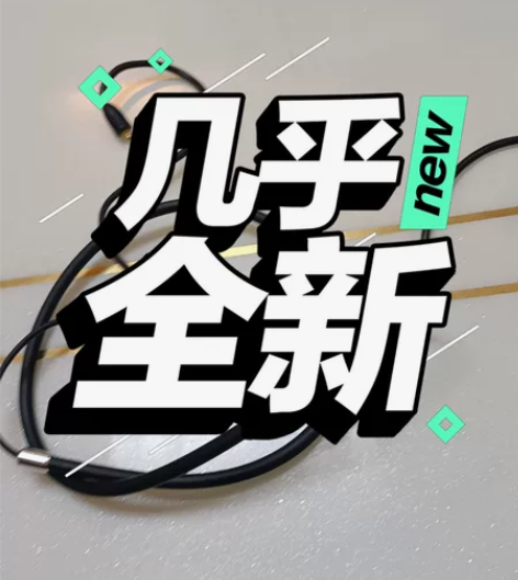 适合索尼耳机蓝牙线，品牌未知， 感兴趣的话...