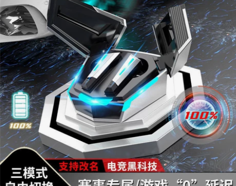 新款剪刀门游戏电竞蓝牙耳机吃鸡无延迟听声辨...