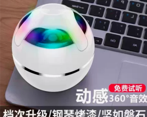 蓝牙音响 可插耳机,可插储存卡轻微使用痕迹...