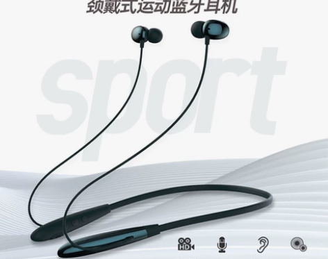 Newmine纽曼,挂脖运动蓝牙耳机 潮人...