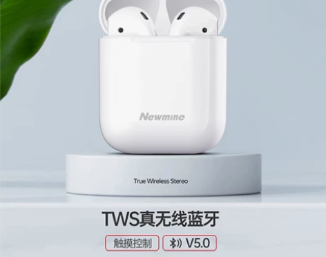 纽曼H36无线TWS蓝牙耳机。5.0双耳降...