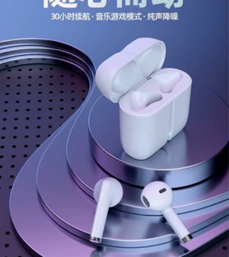 纽曼（Newmine）X8 真无线蓝牙耳机...