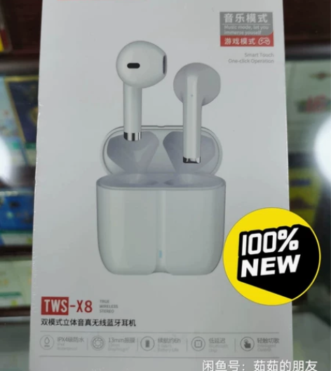 纽曼Newsmy X8 蓝牙耳机 真无线半...