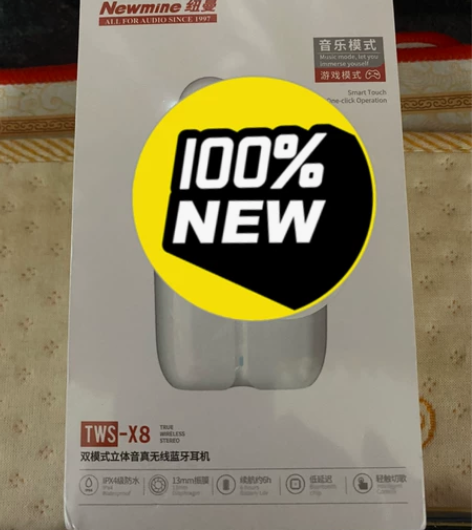 纽曼（Newmine）TWS-X8 蓝牙耳...