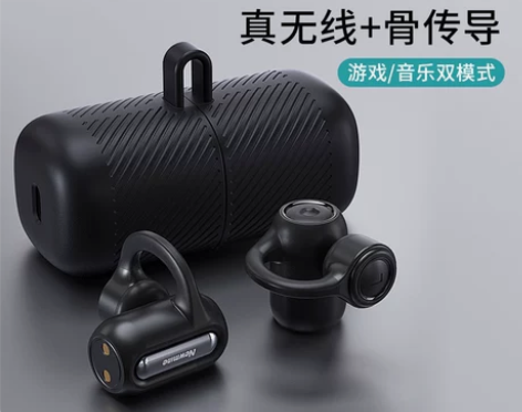 纽曼GE12真无线骨传导蓝牙耳机单双耳挂耳...