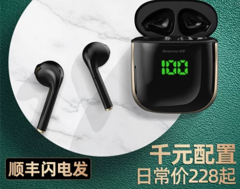 ?【支持无线充电】纽曼X6蓝牙耳机单双耳真...