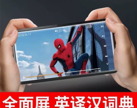 特价甩[超便宜]全新纽曼全屏不转码mp3m...