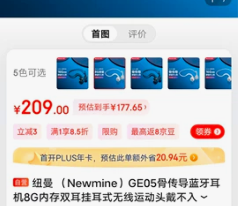 京东商城发货的，全新未拆封保证正品，包邮。...