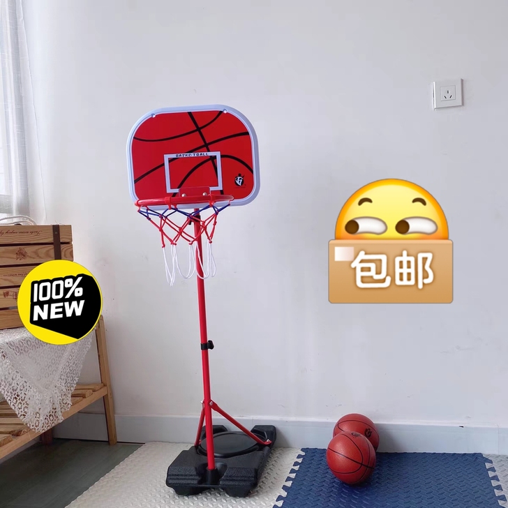 【包邮】儿童室内外篮球架可升降加厚铁杆投篮...
