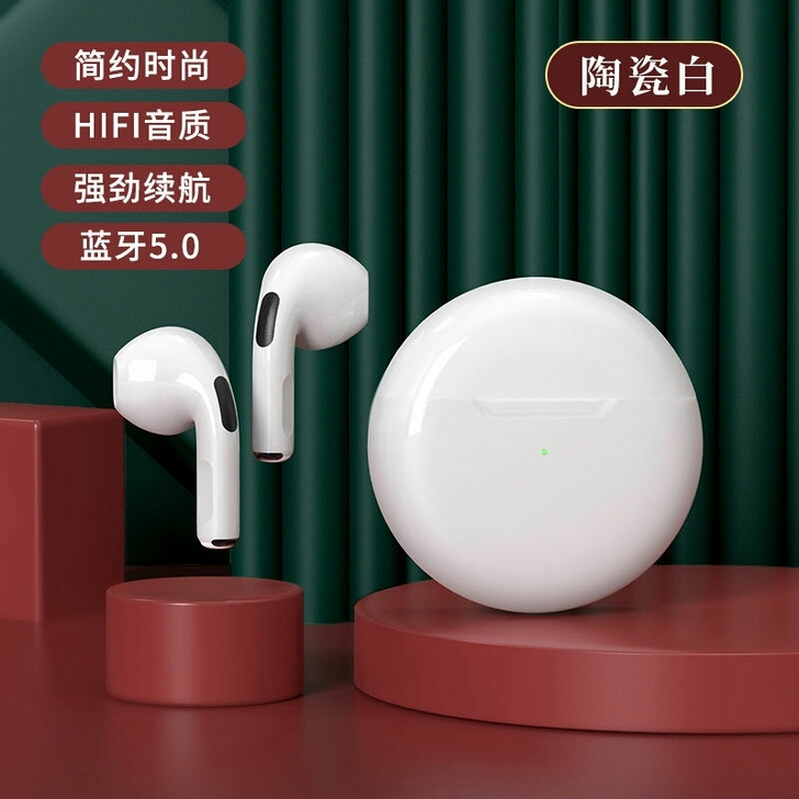 夏新Pro6蓝牙耳机无线运动型迷你双耳入耳...