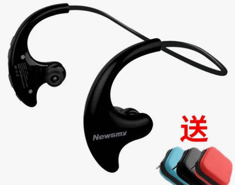 【自带内存】纽曼Q10运动蓝牙耳机无线头戴...
