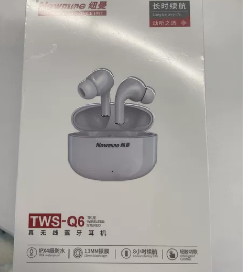 纽曼TWS-Q6无线蓝牙耳机，全新未拆封，...