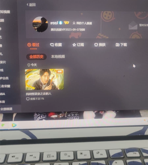 131一年腾讯视频会员 需要的滴滴 秒到账...