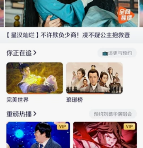 腾讯视频会员，月卡 感兴趣的话点“我想要”...