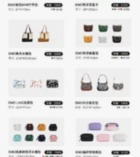 EMO 包包官网直邮正品代拍 我本人是拿了...