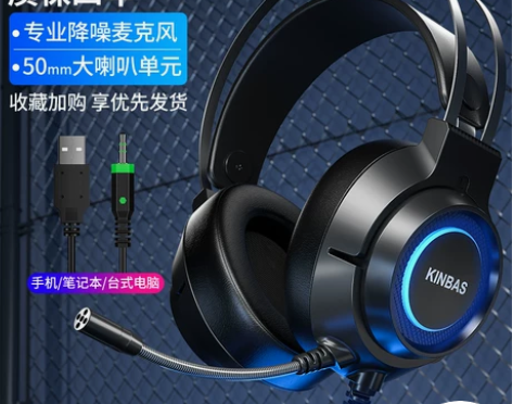 视外桃园 耳机 全新！ 感兴趣的话点“我想...